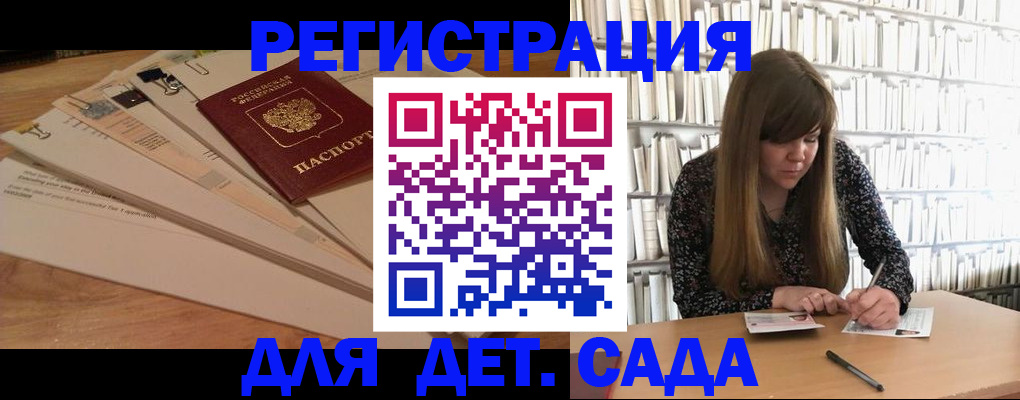 временная регистрация недорого в Няндоме