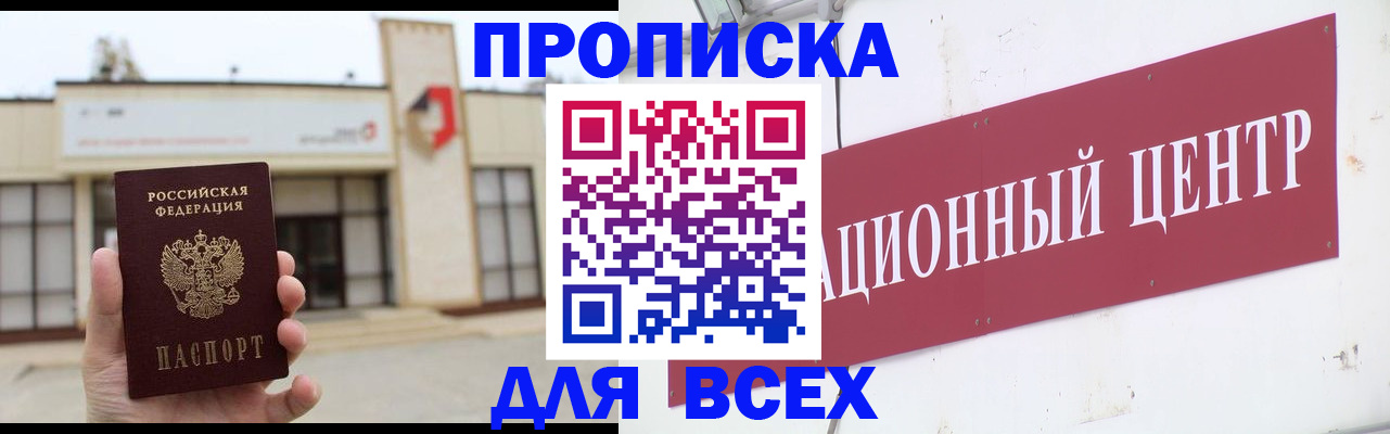 найти адрес прописки в Няндоме